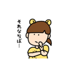 CheetahMP（個別スタンプ：23）