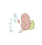 コーヒー豆のまめとお仕事をがんばるのだ！（個別スタンプ：33）