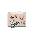 【動く】かわいい付箋メモで敬語あいさつ（個別スタンプ：3）