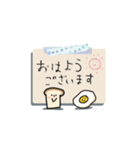 【動く】かわいい付箋メモで敬語あいさつ（個別スタンプ：8）