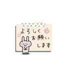 【動く】かわいい付箋メモで敬語あいさつ（個別スタンプ：11）