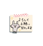 【動く】かわいい付箋メモで敬語あいさつ（個別スタンプ：12）