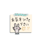 【動く】かわいい付箋メモで敬語あいさつ（個別スタンプ：20）