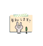 【動く】かわいい付箋メモで敬語あいさつ（個別スタンプ：24）