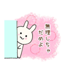 いつも優しいうさぎ（個別スタンプ：13）