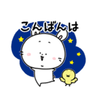 うさたんのゆるっとLINEスタンプの日（個別スタンプ：4）