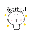 うさたんのゆるっとLINEスタンプの日（個別スタンプ：6）