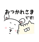 うさたんのゆるっとLINEスタンプの日（個別スタンプ：9）