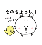 うさたんのゆるっとLINEスタンプの日（個別スタンプ：16）