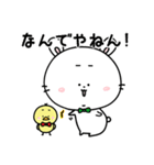 うさたんのゆるっとLINEスタンプの日（個別スタンプ：32）