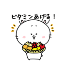 うさたんのゆるっとLINEスタンプの日（個別スタンプ：39）