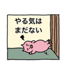 ブゥさんの日常（個別スタンプ：15）