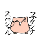 ギリ生きてるねこてる（個別スタンプ：13）