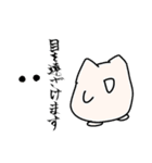 ギリ生きてるねこてる（個別スタンプ：23）