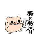 ギリ生きてるねこてる（個別スタンプ：30）