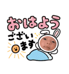 ほっこりエブリデイ（個別スタンプ：14）