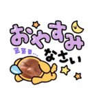 ほっこりエブリデイ（個別スタンプ：15）