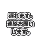 報連相やさん（個別スタンプ：1）