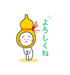 ひょうたんさんの日常（個別スタンプ：14）