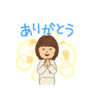 うれしたのしかな（個別スタンプ：2）
