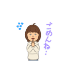 うれしたのしかな（個別スタンプ：12）
