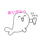 ふしぎなアニマルたちの日常スタンプ（個別スタンプ：9）