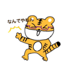 ふしぎなアニマルたちの日常スタンプ（個別スタンプ：22）