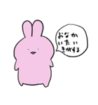 仮病USAGI～けびょううさぎ～（個別スタンプ：2）