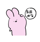 仮病USAGI～けびょううさぎ～（個別スタンプ：8）