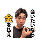 Jihoonジフン(公式)4（個別スタンプ：3）