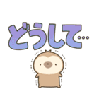 ただのなまけもの9 ～デカ文字～【修正版】（個別スタンプ：13）