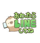 ただのなまけもの9 ～デカ文字～【修正版】（個別スタンプ：22）