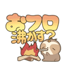 ただのなまけもの9 ～デカ文字～【修正版】（個別スタンプ：39）