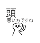 喧嘩に強いスタンプ（個別スタンプ：11）