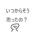 喧嘩に強いスタンプ（個別スタンプ：26）