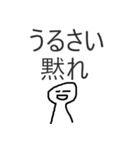 喧嘩に強いスタンプ（個別スタンプ：32）