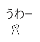 喧嘩に強いスタンプ（個別スタンプ：40）