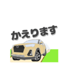 ベージュカラーSUV（個別スタンプ：12）