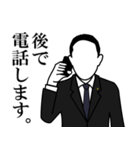 政治の世界は魑魅魍魎（個別スタンプ：22）