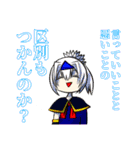 誰も幸せにならないふれミラ（個別スタンプ：13）