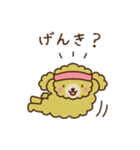 ワンズくん♡日常スタンプ（個別スタンプ：18）