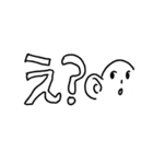 チュン チュン（個別スタンプ：1）