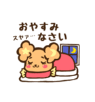 ★毎日使える★可愛い犬/プードル/スタンプ（個別スタンプ：10）