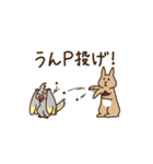 ウサギとインコの格闘ゲーム風スタンプ（個別スタンプ：19）