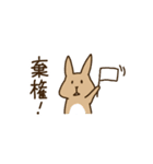 ウサギとインコの格闘ゲーム風スタンプ（個別スタンプ：32）