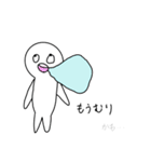 ざつにんげんの日常（個別スタンプ：1）