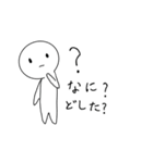 ざつにんげんの日常（個別スタンプ：6）