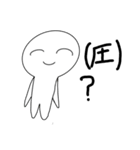 ざつにんげんの日常（個別スタンプ：9）