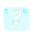 ざつにんげんの日常（個別スタンプ：11）