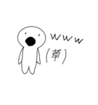 ざつにんげんの日常（個別スタンプ：13）